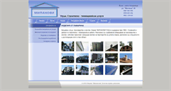 Desktop Screenshot of milanovi.net